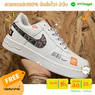 รองเท้าNikeAirForce1สำหรับผู้หญิงและผู้ชาย