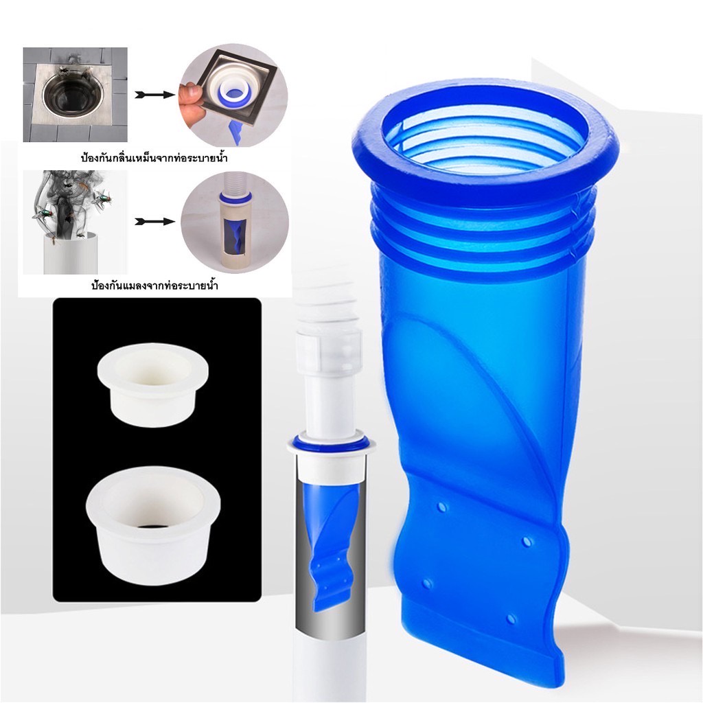 ซิลิโคนกันกลิ่น พร้อมส่ง - รูปที่ 6