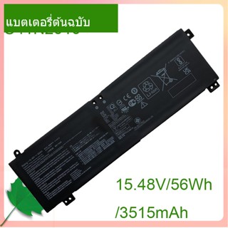 เริ่มแรก แบตเตอรี่โน้ตบุ๊ค C41N2010 15.48V/56Wh/3515mAh For ROG Strix C15 G513QC G513IH G513QE G513QC G17 FX507ZC Series