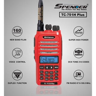 วิทยุสื่อสาร SPENDER TC-751H plus(ตัวแดง)