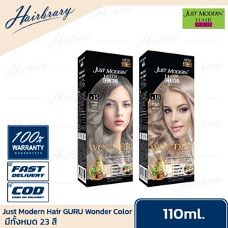 Just Modern จัสท์โมเดอร์น Wonder Color 110ml. วันเดอร์ คัลเลอร์ ครีมเปลี่ยนสีผมชนิดถาวร ติดทนนาน สีผมสดใส