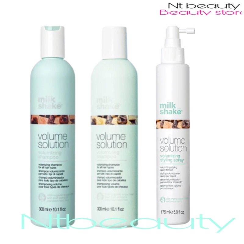 มิลค์ เชค วอลลุ่ม โซลูชั่น วอลุ่ม ไมซิ่ง แชมพู ครีมนวด Milk shake volume solution shampoo/conditoner