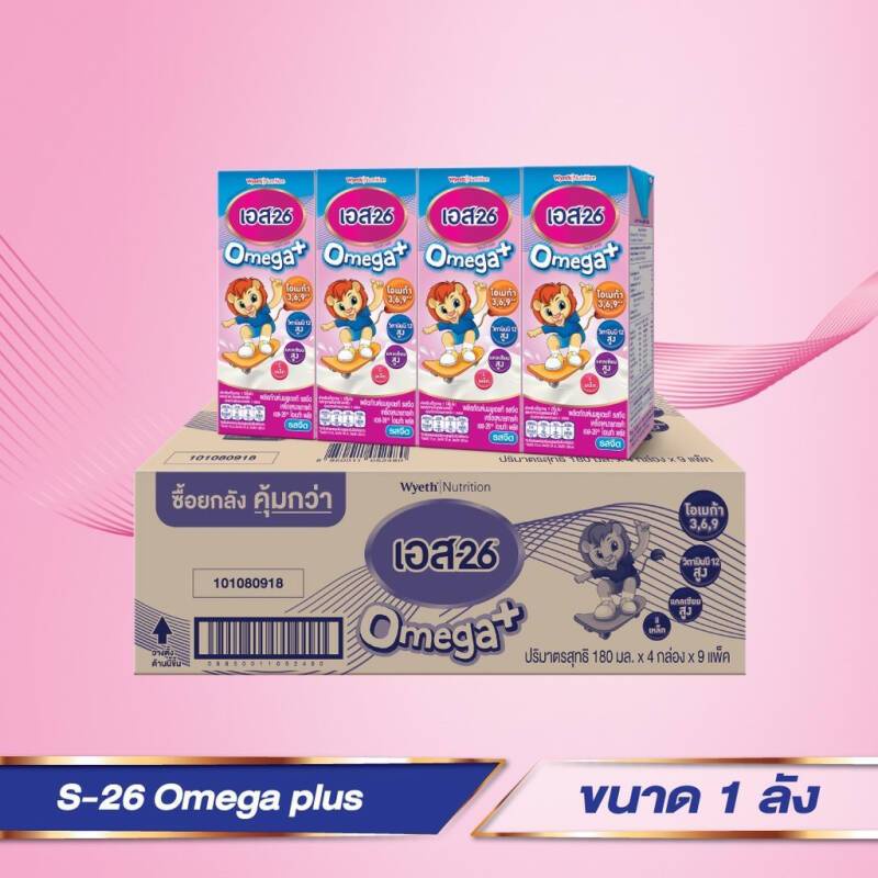 เอส-26 โอเมก้าพลัส นม  รสจืด (S-26 Omega Plus UHT Formula 3)