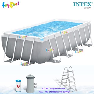 Intex สระสี่เหลี่ยมปริซึ่มเฟรม 4x2x1.22 ม. เครื่องกรองระบบไส้กรองและบันได รุ่น 26790