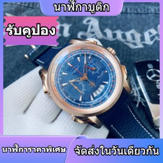 【การถ่ายภาพทางกายภาพ】Parmigiani/สายยาง/นาฬิกาลำลอง/นาฬิกาผู้ชาย/นาฬิกาสปอร์ต/นาฬิกาธุรกิจ