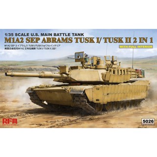 RYEFIELD MODEL (RFM) 1/35 RM5026 M1A2 tusk I/tusk II with full interior