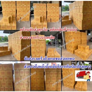 4ขวดจัดส่งทุกวันเครื่องดื่มสมุนไพรกระชายดำผสมโสมตรานกอินทรีย์คู่ของแท้