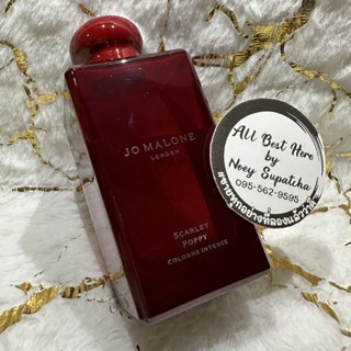 น้ำหอม แบ่งขาย 💐 JO MALONE LONDON Scarlet Poppy Cologne Intense