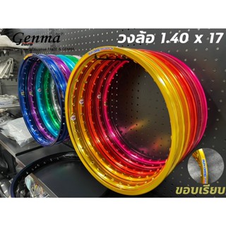 วงล้อ RUN DRAG 17x1.40 นิ้ว (ขอบ 17 ขอบเรียบ) แข็งแรง น้ำหนักเบา มีให้เลือก 11 สี แต่งให้เข้ากับไลฟ์สไตล์ของคุณ