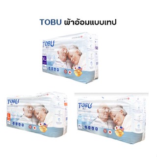 TOBU โทบุ ผ้าอ้อมผู้ใหญ่ สำเร็จรูป ชนิดเทป ไซส์ M,L,Xl แพ็ค 1 ห่อ