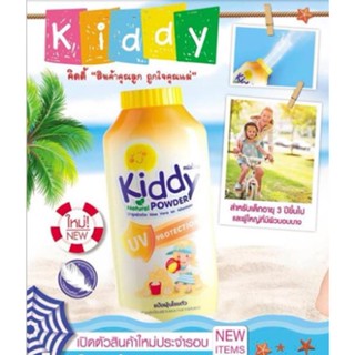 Mistine Kiddy natural powder uv protection 100g. มิสทิน คิดดี้ เนเชอรัล ยูวี 💕💕 แป้งฝุ่นเด็กโรยตัว แป้งฝุ่นกันแดด