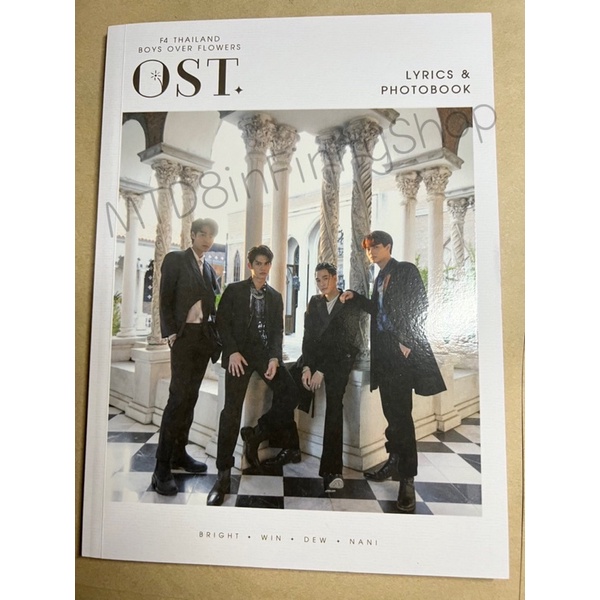 Lyrics & Photobook F4 Thailand ไบร์ทวินนานิดิว