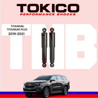 Tokico โช๊คอัพ NEW FORD EVEREST TITANIUM, TITANIUM PLUS เรนเจอร์  2019-2021