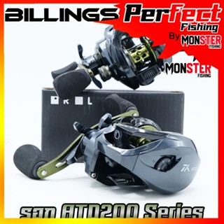 รอกหยดน้ำ รอกตกปลา ATD200 Series By Billings (รอบ 7.2:1 เบรค 8kg.)