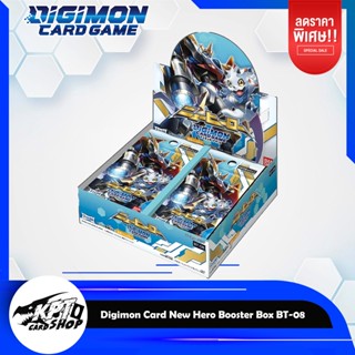 Digimon Card New Hero Booster Box BT-08(ส่งฟรี)