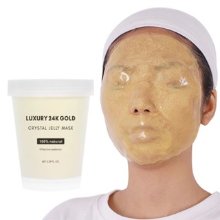 มาร์กเจลลี่ทองคำ มาร์กหน้า Peel off mask ขนาด 150 กรัม