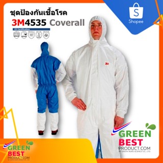 ชุดป้องกันเชื้อโรค และสารเคมี 3M 4535 3M Protective Coverall 4535