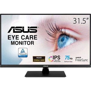 MONITOR (จอมอนิเตอร์) ASUS VP32AQ - 31.5" IPS 2K SPEAKERS HDR 75Hz FREESYNC รับประกัน 3 - Y