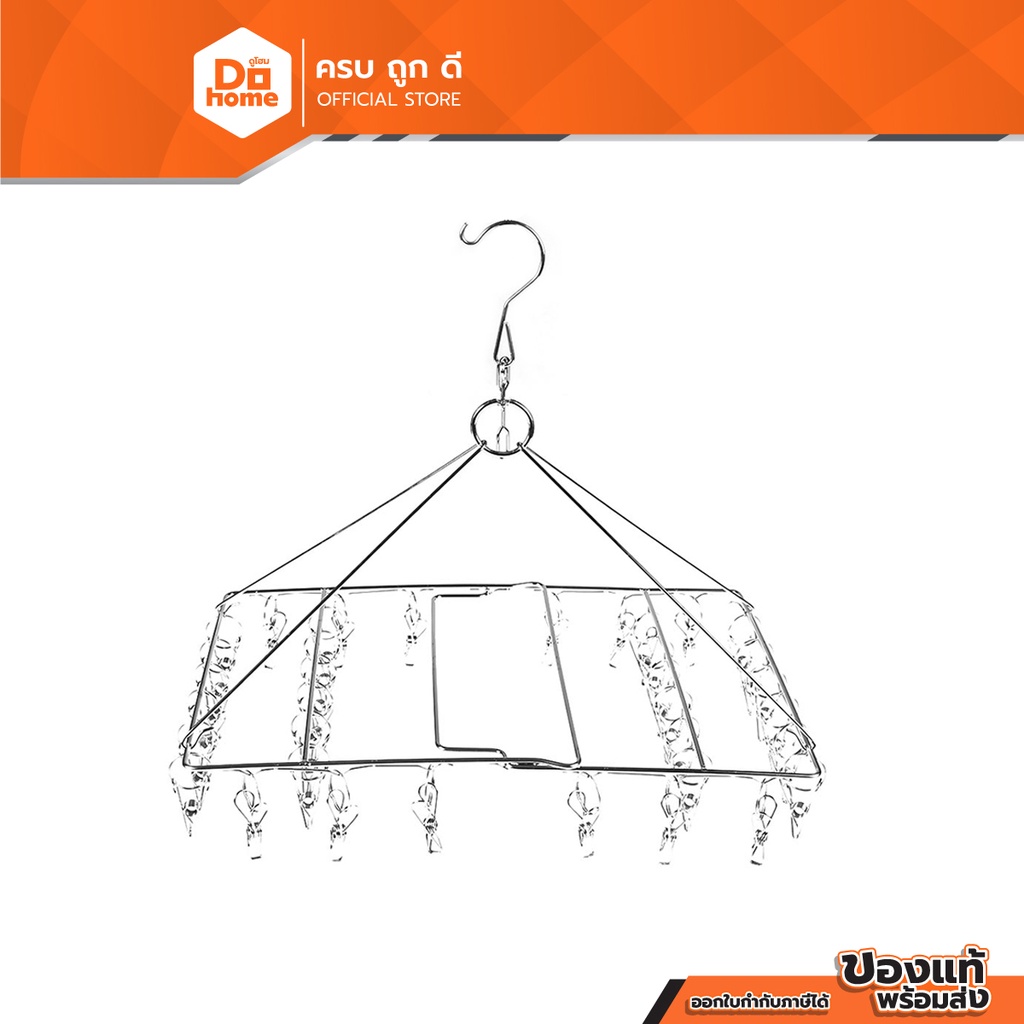 DECOS ห่วงตากผ้าสแตนเลสเหลี่ยม 36 ชิ้น ขนาด 42.5x30.5x10.5 ซม. |EA|