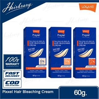 Lolane Pixxel โลแลน พิกเซล Hair Bleaching Cream แฮร์ บลิชชิ่ง ครีม ชุดกัดสีผม ฟอกสีผม กัดสีผม ครีมฟอกสีผมสูตรอ่อนโยน