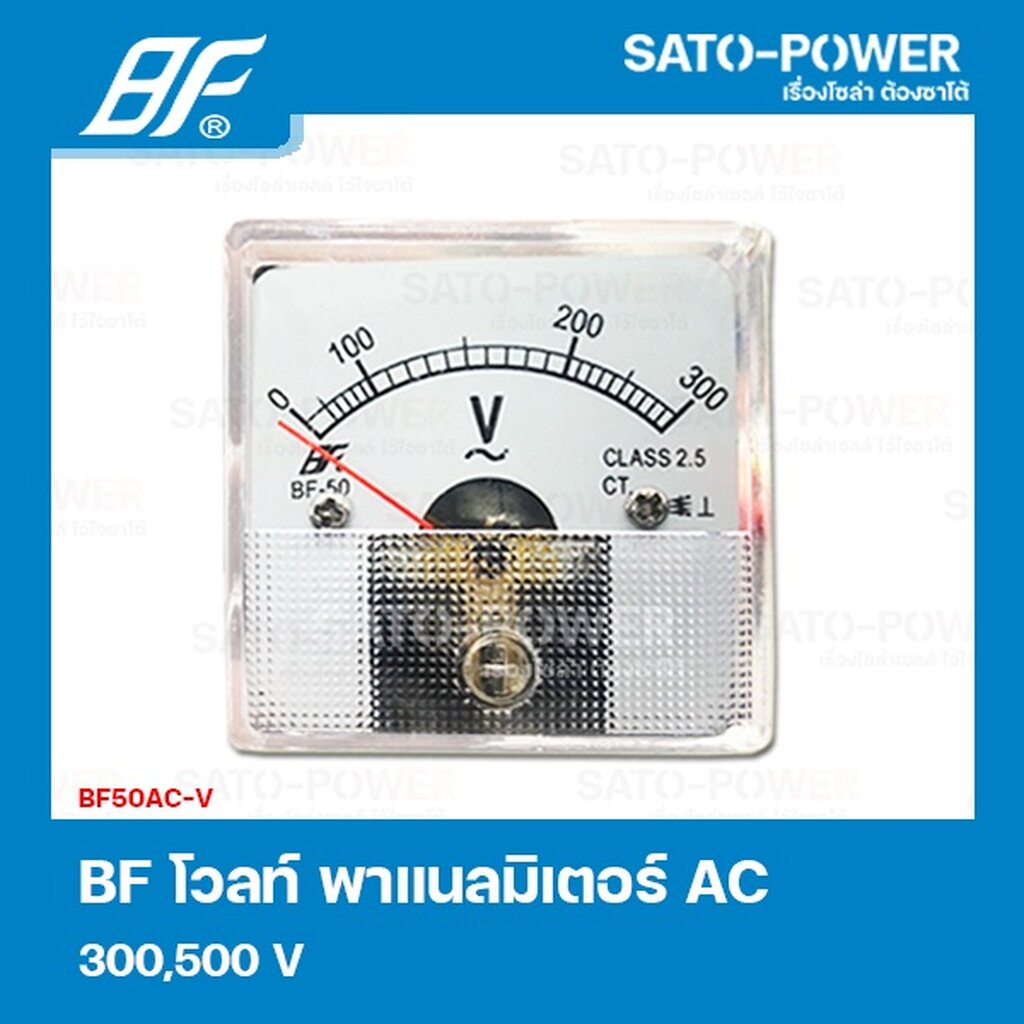 BF50AC-V BF 300V,500V โวลท์ พาแนลมิเตอร์ 50x50 มิเตอร์เข็ม หน้าจอวัดแรงดันไฟฟ้าAC เครื่องมือวัดแรงดันAC