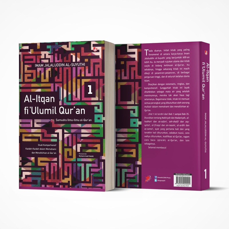 Al-itqan fi Ulumil Quran เล่ม 1 - Imam Janddin al-Syuthi Bukumusi Bukuasli