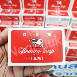 สบู่น้ำนมวัวเข้มข้นCOWBRAND Beauty Soap Moisture(กล่องแดง)สบู่ก้อนวัวแดง เพื่อผิวแห้งกร้านขาดความชุ่มชื่น 100g