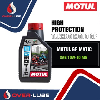 Motul GP MATIC 10W40 ขนาด 1 ลิตร สำหรับรถออโต้