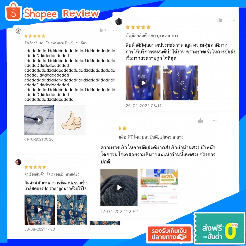 แนะนำ ผ้าม่าน ผ้าม่านประตู พร้อมอุปกรณ์ติดตั้ง ขนาดมาตรฐาน  (ขายดี) ราคาพิเศษ มีเก็บเงินปลายทาง