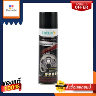 LOTUSS น้ำมันอเนกประสงค์ 200 มล.LOTUSS MUTIPURPOSE LUBRICANTS OIL 200ML