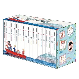 BOXSET 3900010016688 ชุดห้าสหายผจญภัย (THE FAMOUS FIVE) เล่ม 1-21 (บรรจุกล่อง) ENID BLYTON