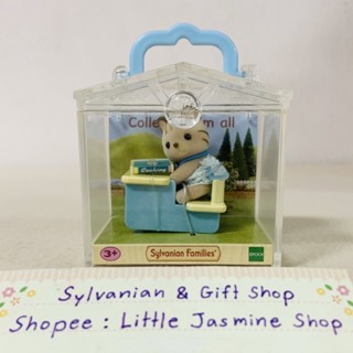 🏠 ตุ๊กตาเบบี้แมวลาย โต๊ะนักเรียน หนังสือ ซิลวาเนียนแท้ Baby Carry Case (Striped Cat at Desk) Sylvanian Family บ้านตุ๊กตา