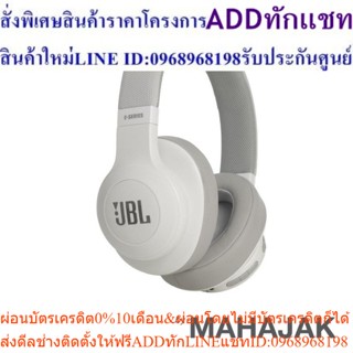 JBL   HEADPHONE    E55        BT     WHT