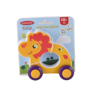 Wel-B x Infunbebe Push and Go Animals (Lion) (รถลากของเล่น สิงโต) - ของเล่นเด็ก ของเล่น เสริมสร้างพัฒนาการ กระตุ้นการมอง