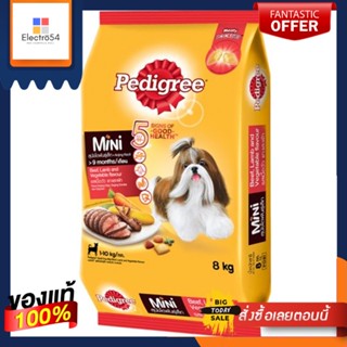 เพดดิกรีมินิ สุนัขเล็ก วัวแกะผัก 8กกPEDIGREE MINI BEEF LAMB VEGETABLE 8KG.