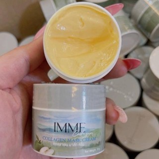 คอลลาเจนมาร์คครีม IMME CollagenMask Cream