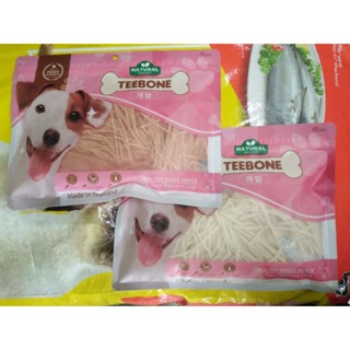 Teebone​ 150กรัม​ ปลาเส้นสุนัข และ​ ปลาเส้นแมว​ ทำจากเนื้อปลา​ ไม่เค็ม​