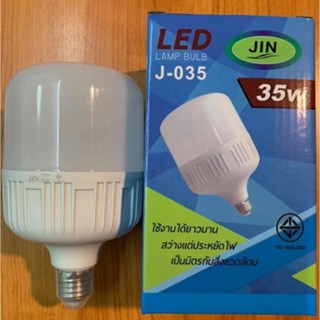 หลอดไฟทรงกระบอก LED ขั้วเกลียว E27 แสงขาว 35 45 65 85 125 วัตต์