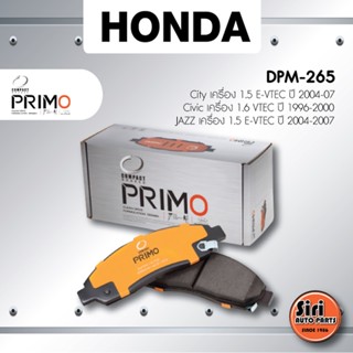 (ประกัน 1 เดือน) ผ้าเบรคหลัง/ดิสเบรคหลัง HONDA City เครื่อง 1.5 E-VTEC ปี 2004-07 / Civic เครื่อง 1.6 VTEC ปี 1996-20...