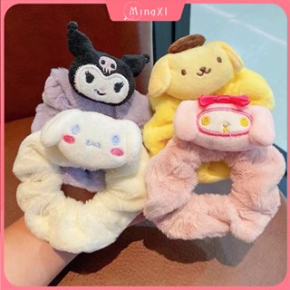 Sanrio สาวหวาน ตุ๊กตา ยางรัดผม เวอร์ชั่นเกาหลี แฟชั่น Yugui สุนัข ยางรัดผม ผู้หญิง เครื่องประดับผม