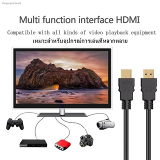 สาย HDMI to TV ยาว1.5เมตร Cable HD Full 1080P 4K 3D Multi-function interface 1.5M