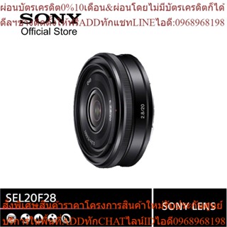 SONY SEL20F28 Sony Lens APS-C  Compact Wide-Angle Prime Lens