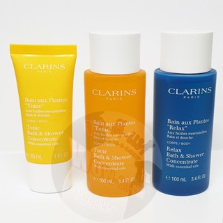 เจลอาบน้ำ 😘 Clarins Relax -Tonic Bath &amp; Shower Concentrate With Essential Oils ขนาดทดลอง ป้ายไทย ของแท้ 100%