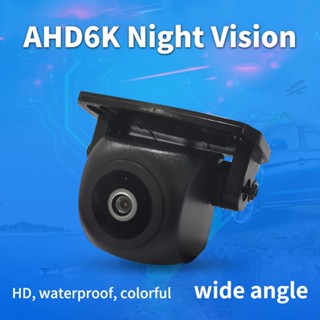 วิสัยทัศน์กลางคืน 180° Fisheye เลนส์กล้องมองหลัง AHD 1080P สําหรับจอดรถยนต์