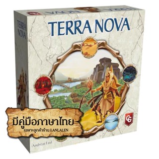 Terra Nova มีคู่มือภาษาไทย