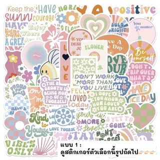 💥จัดส่งไว💥(128-2)สติกเกอร์ลายคำภาษาอังกฤษโทนพาสเทล