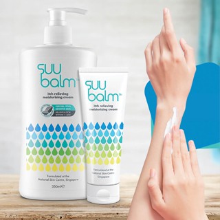 Suu Balm Moisturising Cream /ซูบาล์ม มอยซ์เจอร์ไรซิ่ง ครีม 45ml. 350ml.