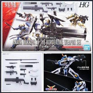 4573102637987 HG 1/ 72 AMAIM WARRIOR AT THE BORDERLINE WEAPON SET