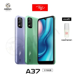 (รับฟรีเคสใส) Itel A37 (1+16GB) มือถือจอ 5.7 นิ้ว แบตเตอรี่ 3020 mAh กล้องออโต้โฟกัส 5MP+AI ประกันศูนย์ไทย 1 ปี