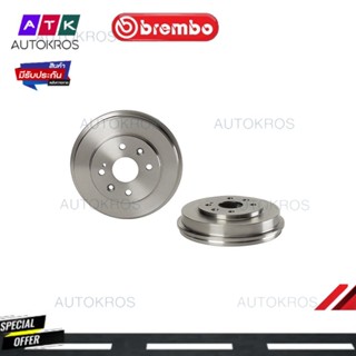 จานเบรคหลัง MAZDA 323 BG 1989- LANTIS BA 1994- BJ 1998- MAZDA 2 DE 2007- FORD FIESTA 2009-2013 14 D631 10 BREMBO